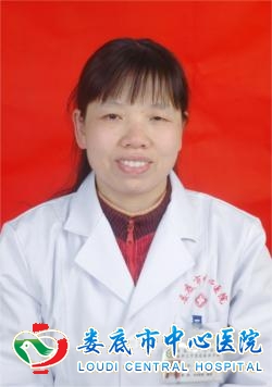 聂全芳 妇科