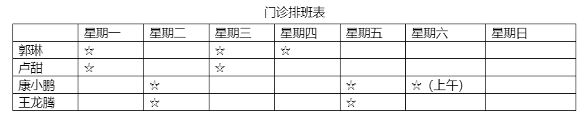 202503201005051729.jpg