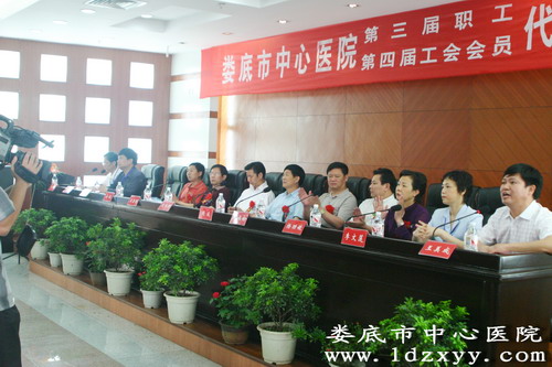 娄底中心医院卢小刚_娄底中心医院总收入