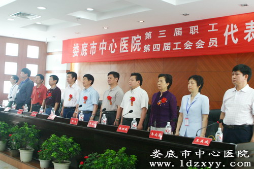 娄底中心医院卢小刚_娄底中心医院总收入