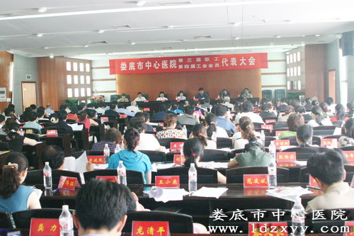 娄底中心医院卢小刚_娄底中心医院总收入