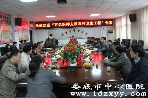 娄底中心医院卢小刚_娄底中心医院总收入(3)