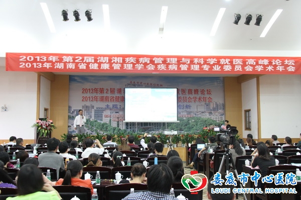 娄底中心医院卢小刚_娄底中心医院总收入(2)