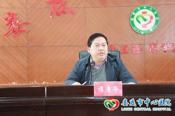 娄底中心医院卢小刚_娄底中心医院总收入