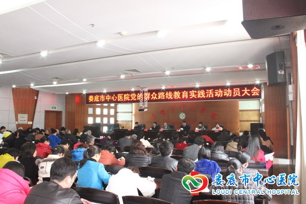 娄底中心医院卢小刚_娄底中心医院总收入(2)