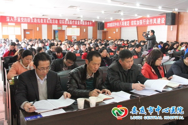 娄底中心医院卢小刚_娄底中心医院总收入(2)