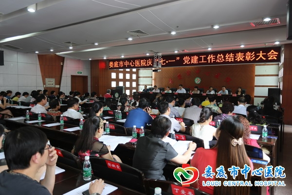 娄底中心医院卢小刚_娄底中心医院总收入