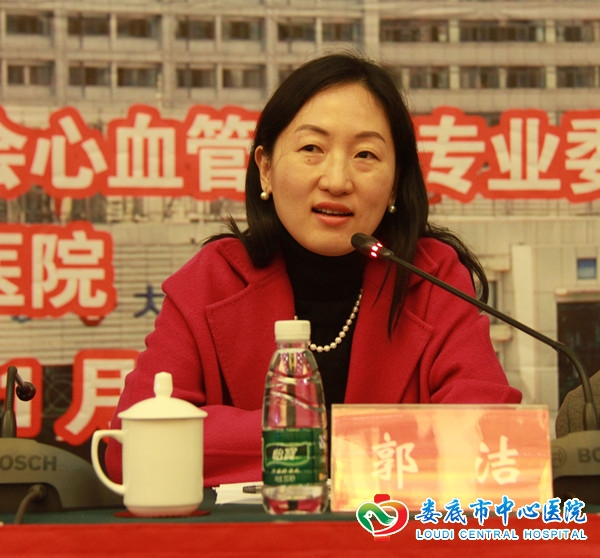湖南省医学会副秘书长郭洁讲话
