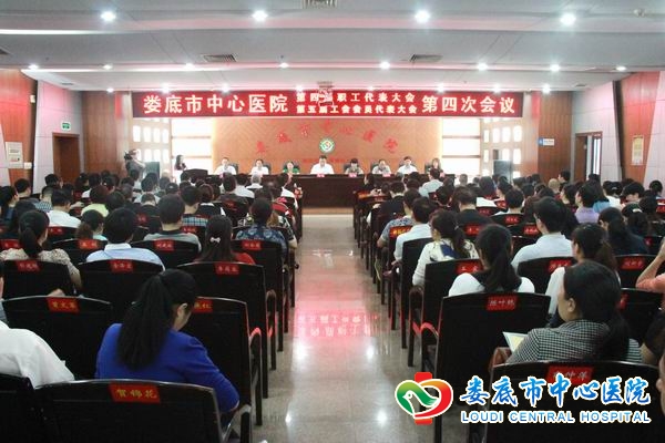 娄底中心医院卢小刚_娄底中心医院总收入