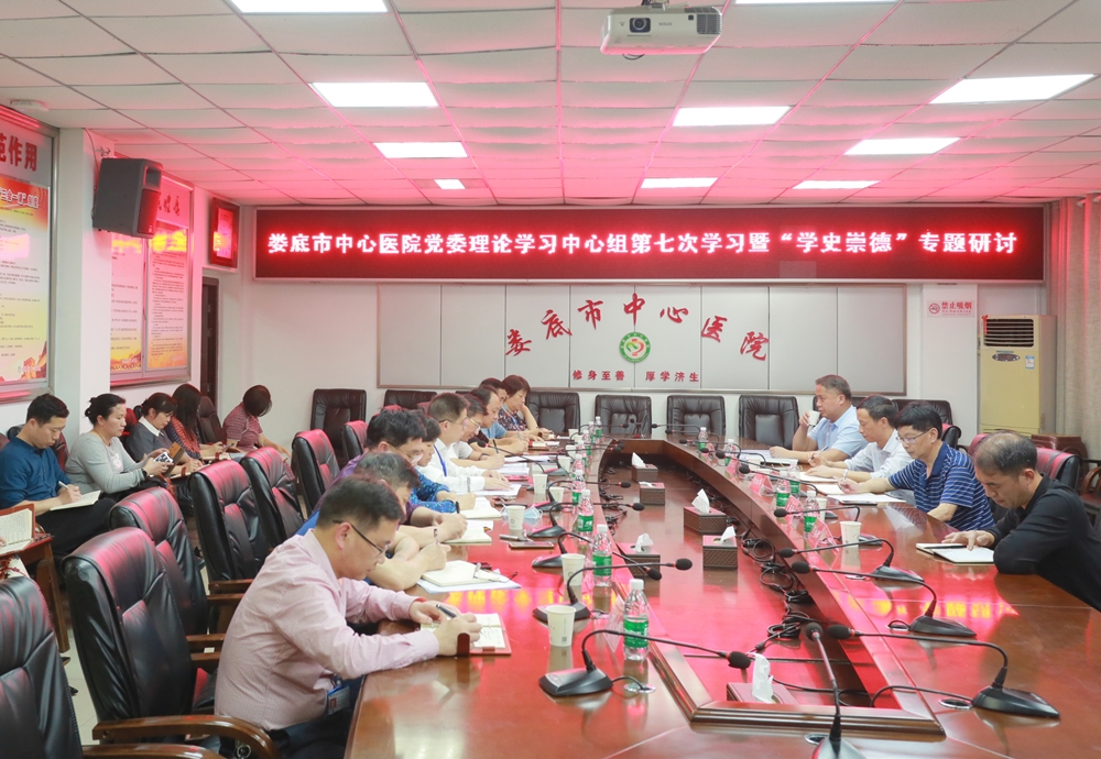 学史崇德 赓续共产党人精神血脉