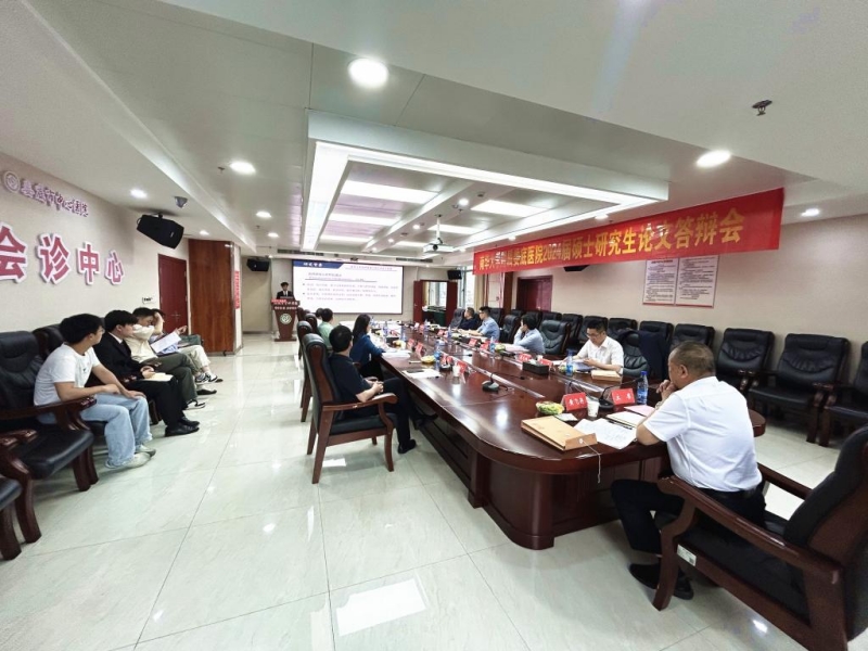 我院2024届硕士研究生论文答辩圆满完成