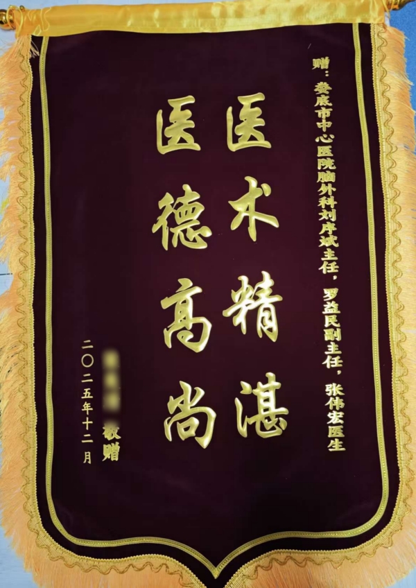 202512310955438748.png 202512310955438748.png