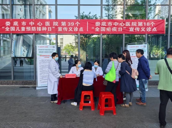 我院开展“全国儿童预防接种日”和“全国疟疾日”联合宣传义诊活动