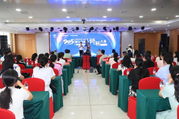 传播科普知识 助力全民健康——我院举办第七届科普讲解大赛