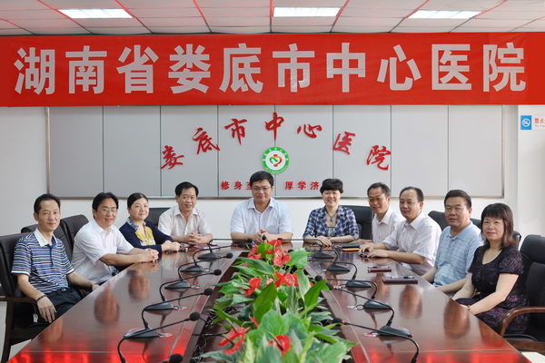 娄底中心医院卢小刚_娄底中心医院总收入