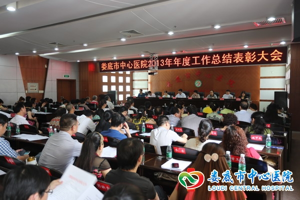 娄底中心医院卢小刚_娄底中心医院总收入(2)