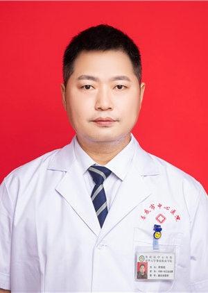 周智虹 骨科