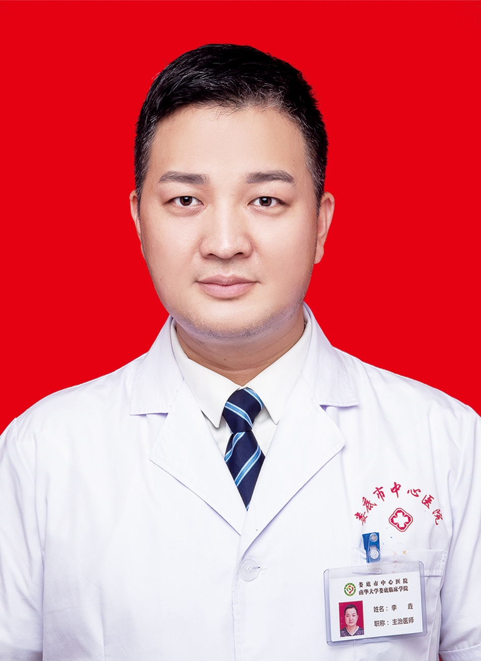 李垚