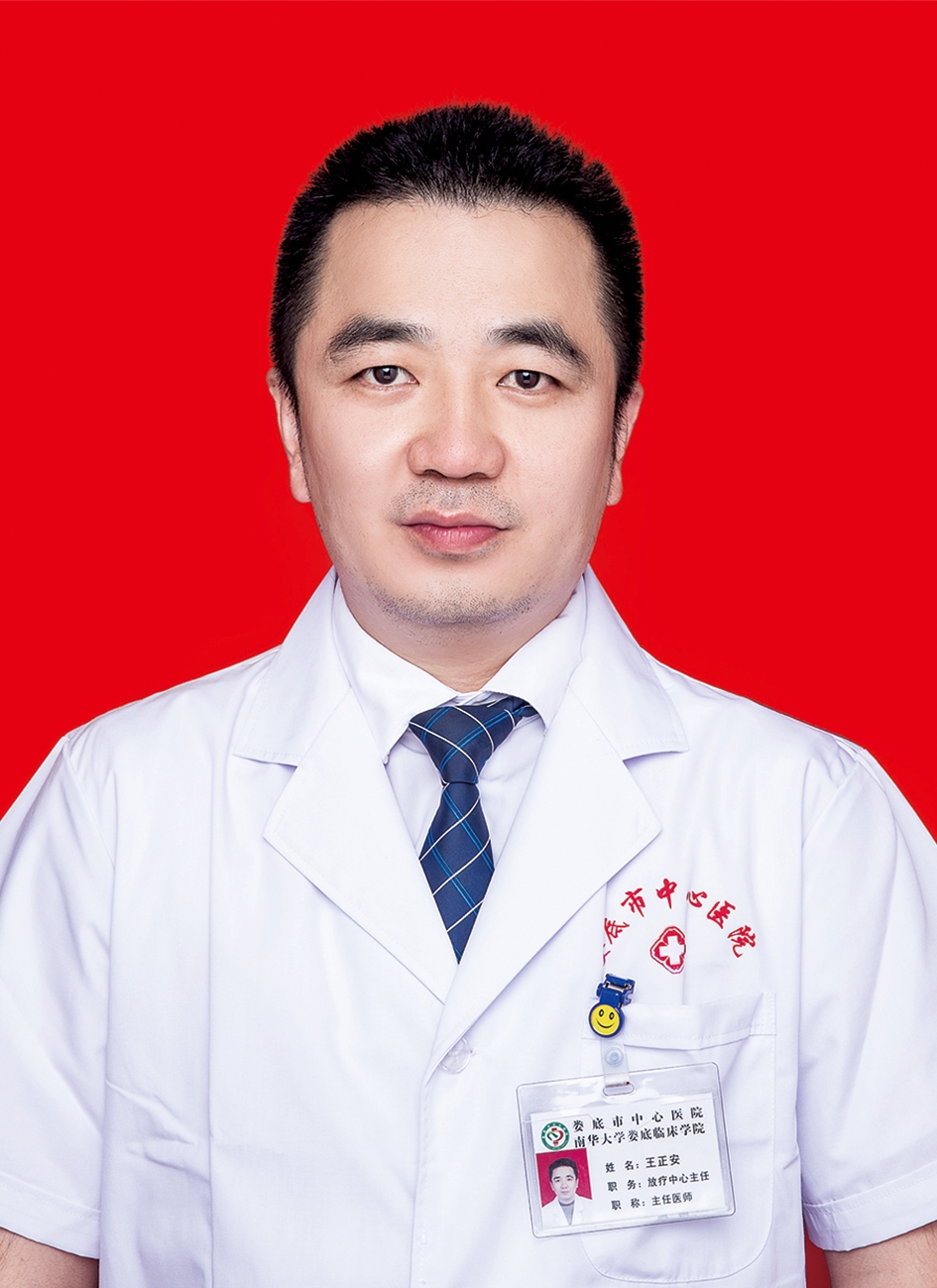 王正安