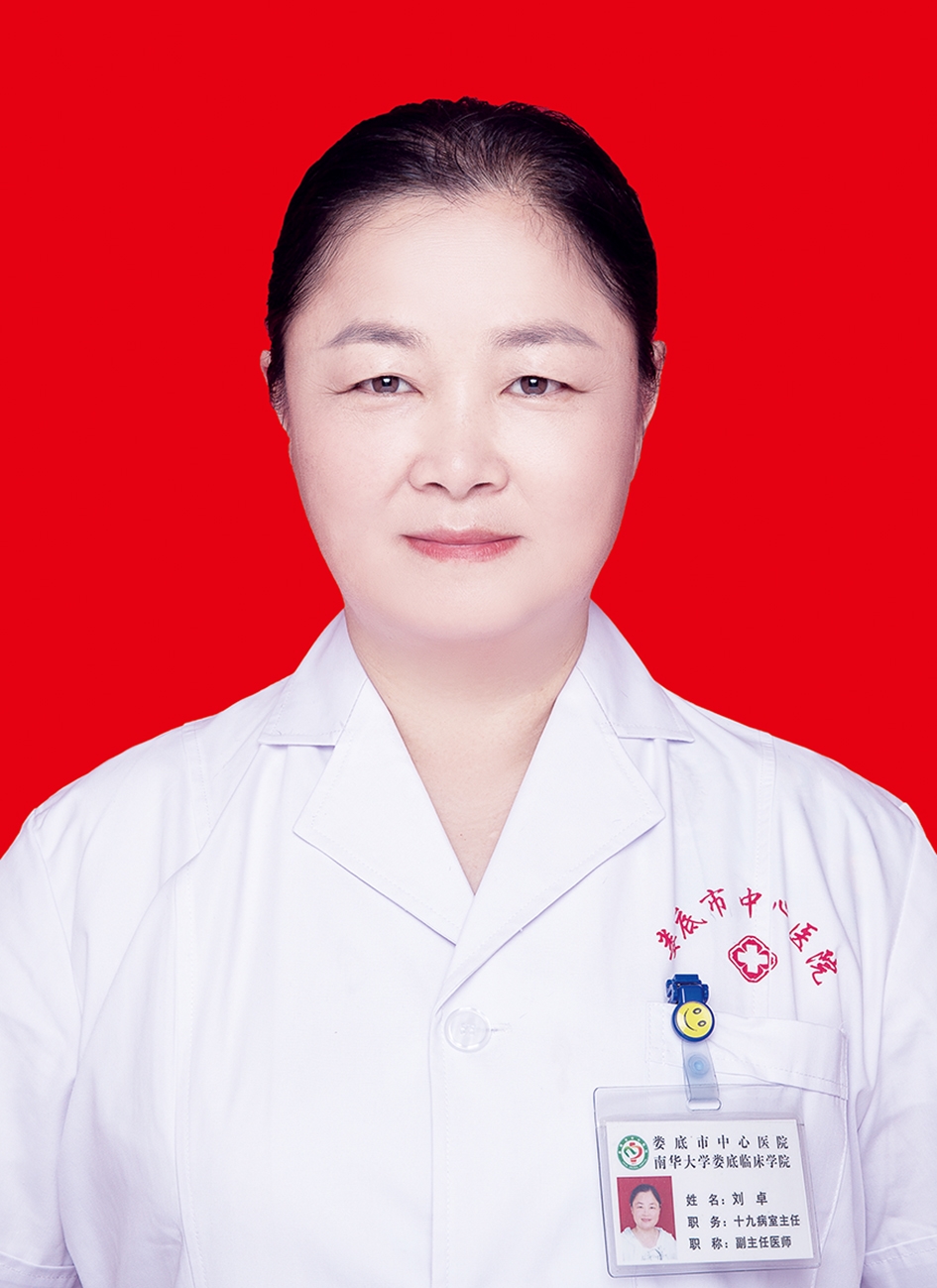 刘卓