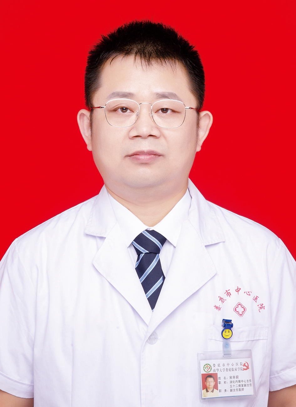 学科主任：宋丰前