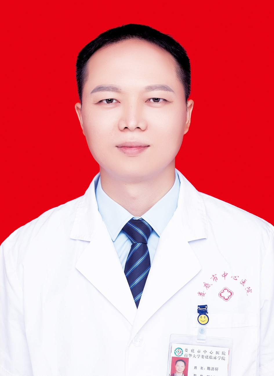 陈历轩