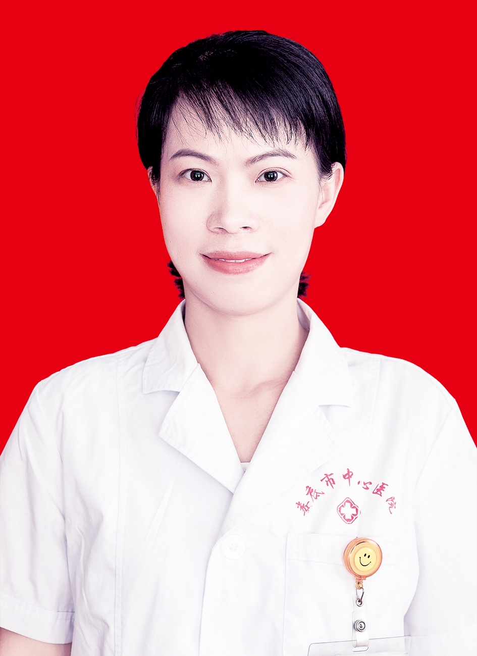 邹中兰