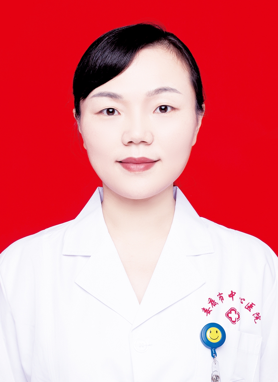 高珊娜