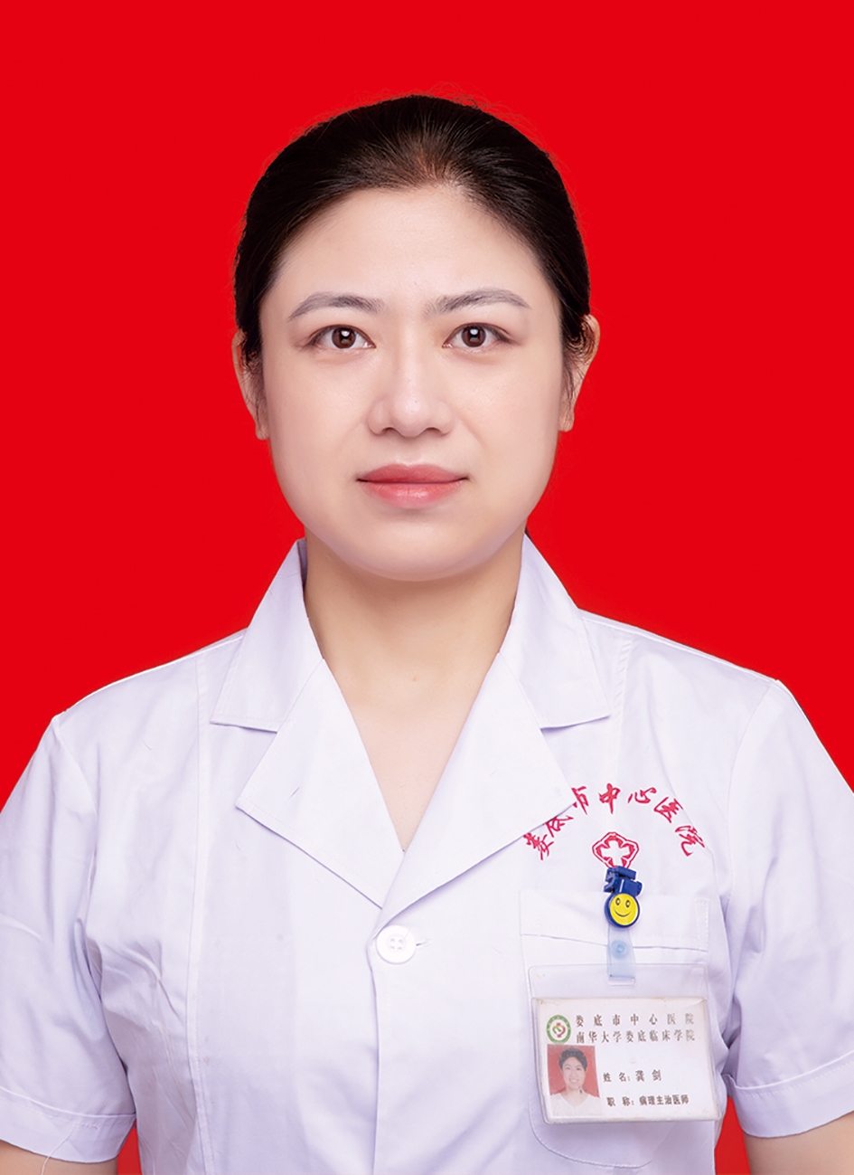 副主任：龚剑