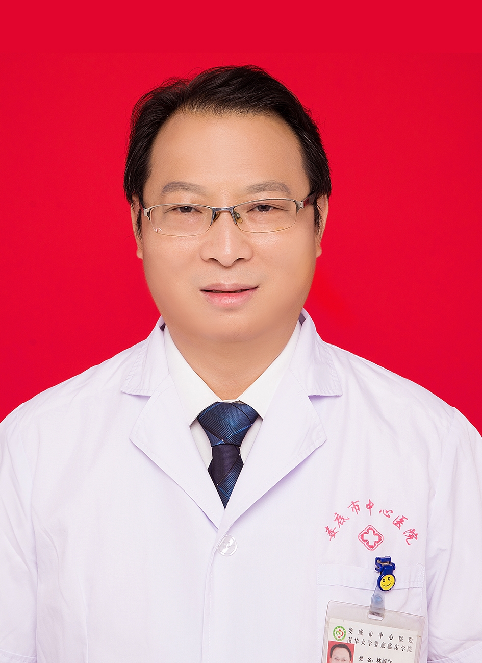 学科主任：林能文