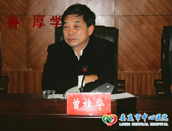 市纪委常委曾桂华出席会议并作重要讲话