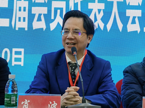 湖南省神经内科学专业委员会主委肖波讲话