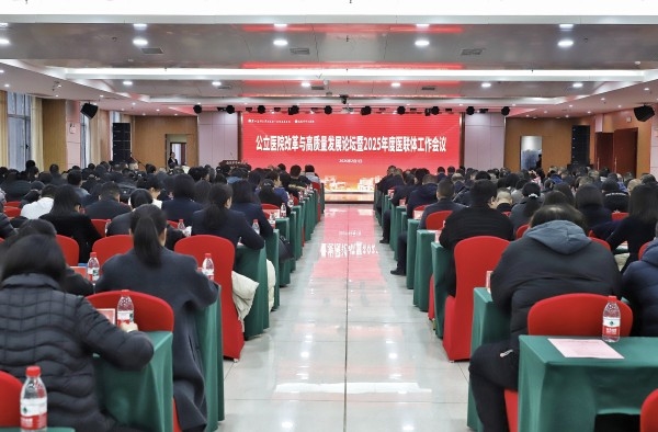 聚力国区建设 深化医联体协同 共绘高质量发展新蓝图