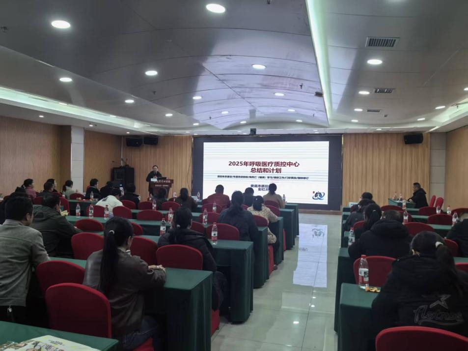 【国家区域医疗中心建设】省级点赞!我院慢阻肺防治超给力 守护湘中百姓顺畅呼吸