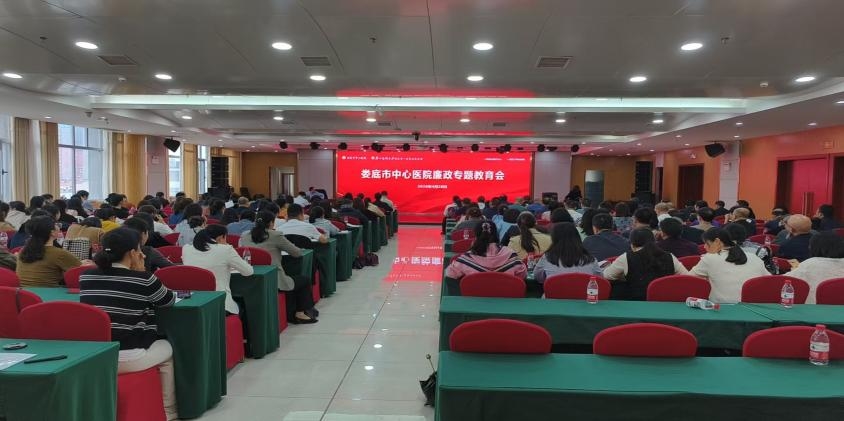 厚植廉洁根基 永葆革命锐气